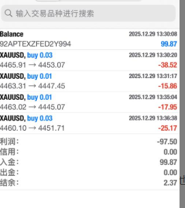 赠金变“枷锁”?用户投诉盈利无法提取,千万别被福利蒙蔽双眼-皆妙笔