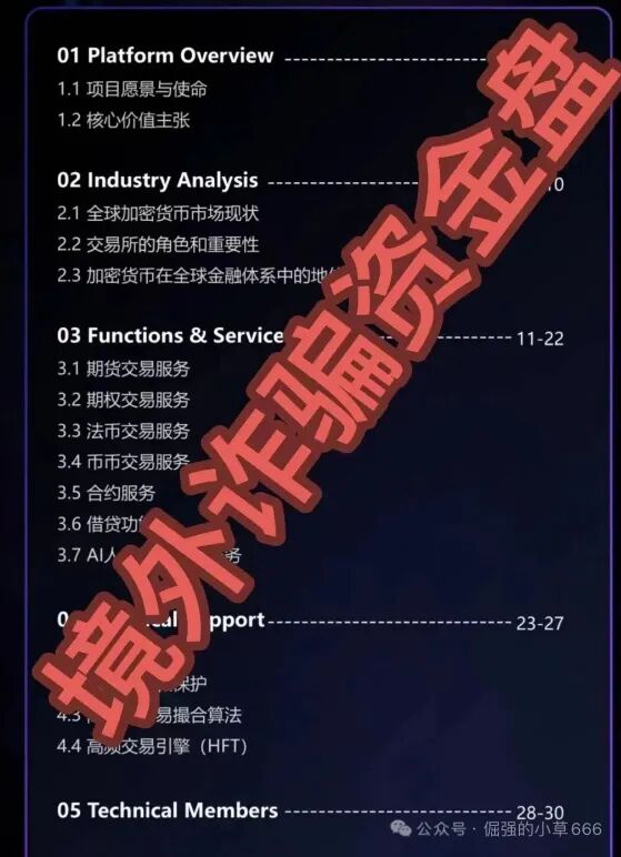 %title插图%num %title插图%num