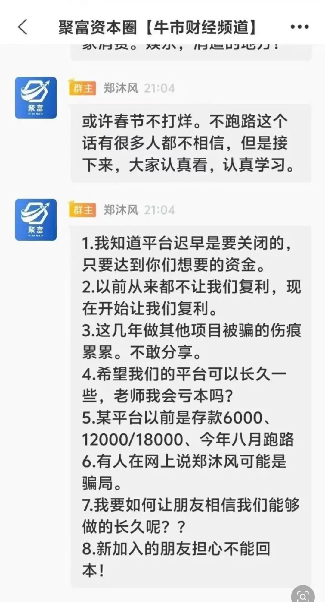 %title插图%num %title插图%num