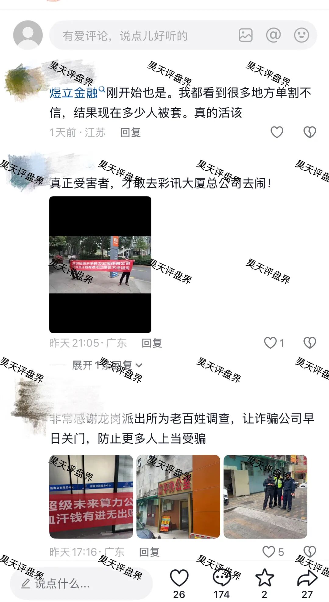 %title插图%num %title插图%num