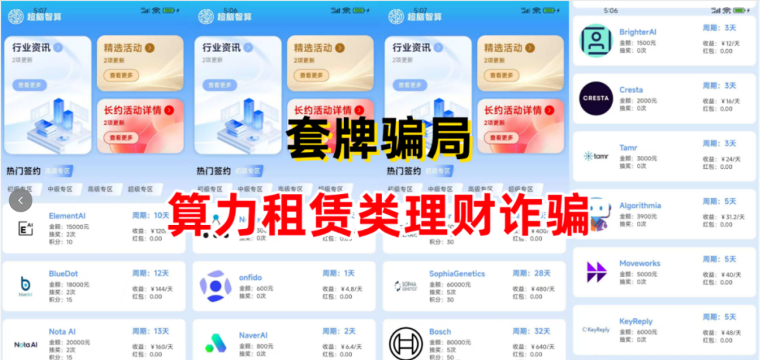 %title插图%num %title插图%num