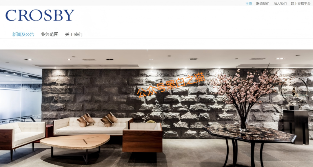 诈骗园区伪冒“高诚资本”，通过期货名义搞欺诈，狗推幽默P图，宣传反诈骗......-皆妙笔