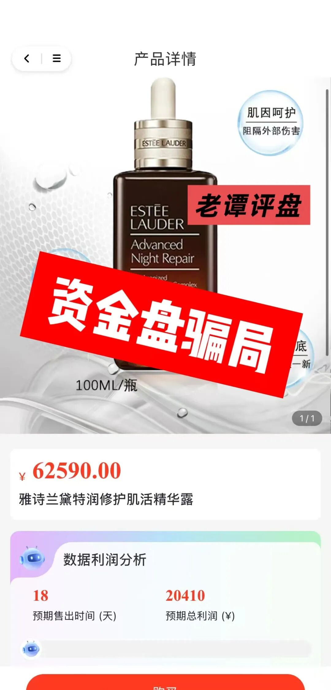 曝光【芙蕊汇】资金盘即将暴雷，操盘手圈钱过百亿，你还在执迷不悟吗，赶紧转发身边亲友。-皆妙笔