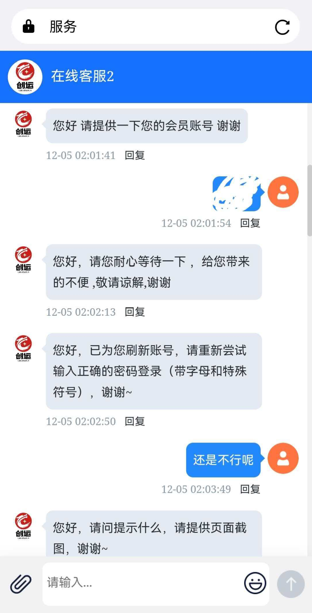 “创运马会”资金盘骗局，思科国际原班人马操刀，再次改名为鼎盛源继续收割！-皆妙笔
