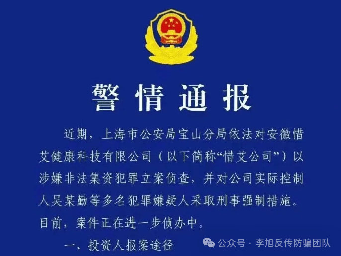 【盘点】2025年十大资金盘骗局曝光：专盯想“躺赚”的人，背后套路惊人！-皆妙笔