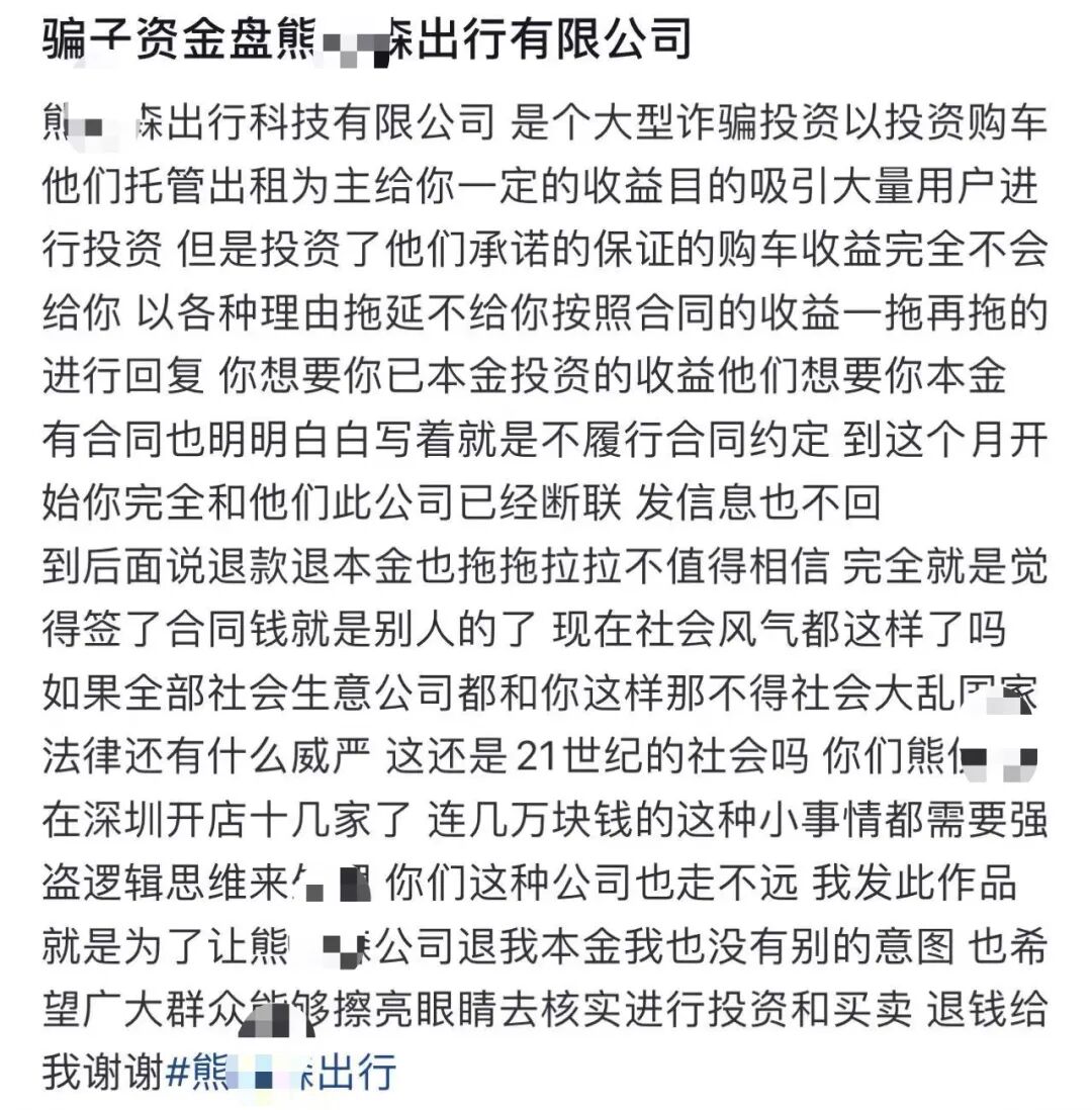 崩了！这4个项目都是诈骗，陆续收割中，别再被骗了，赶紧跑吧！-皆妙笔