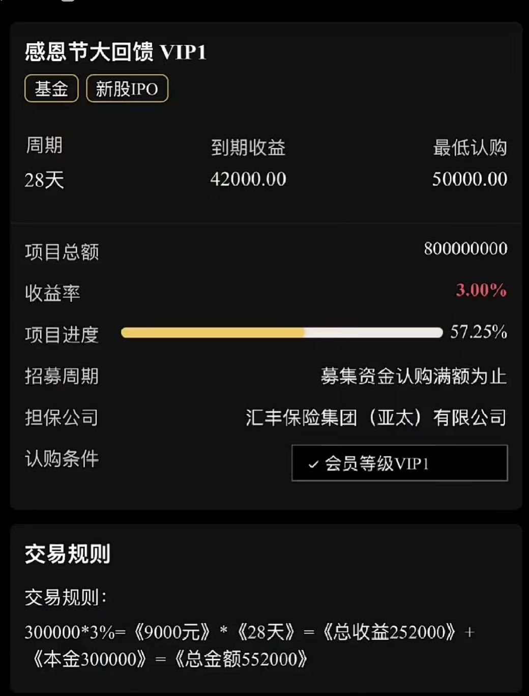 警惕！这16个互联网项目都是资金盘虚拟币骗局，各位千万别信！-皆妙笔