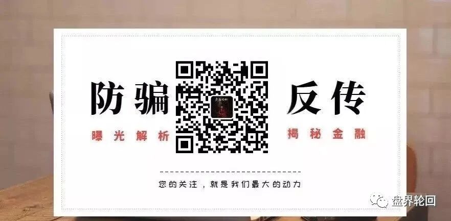 【潮集全球购】互助盘骗局 年底必定崩盘跑路-皆妙笔