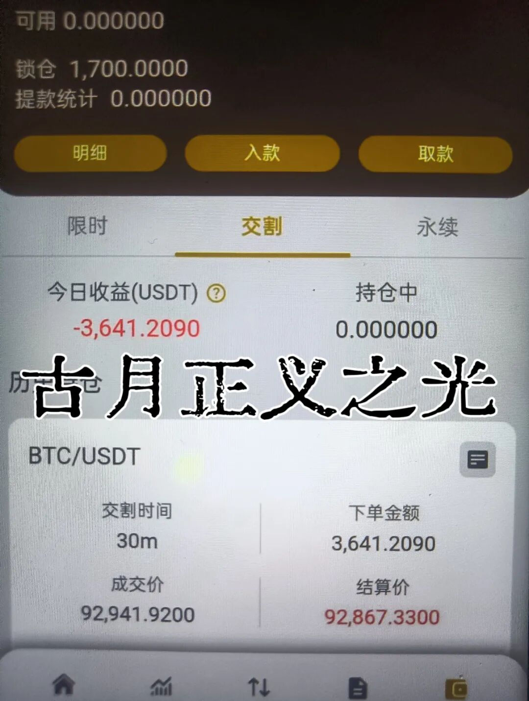 %title插图%num %title插图%num