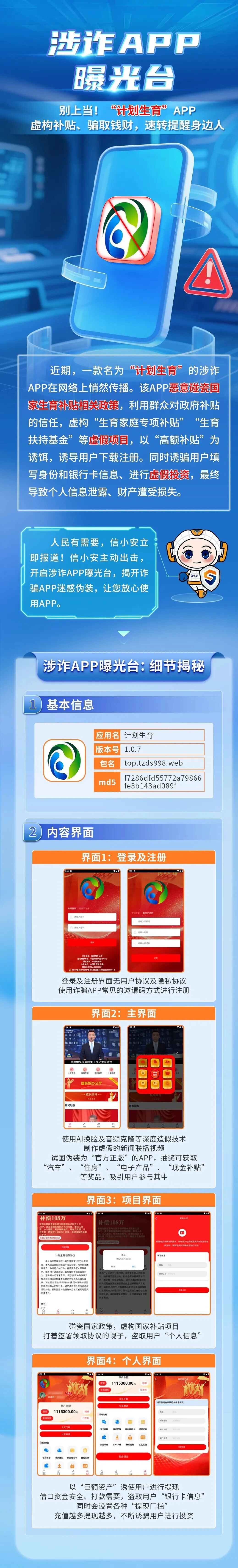 %title插图%num %title插图%num
