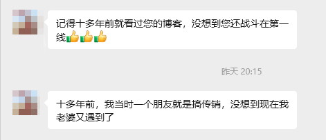 别再被骗了！传销/诈骗早已换马甲，这17个高危骗局可能就藏在你身边-皆妙笔