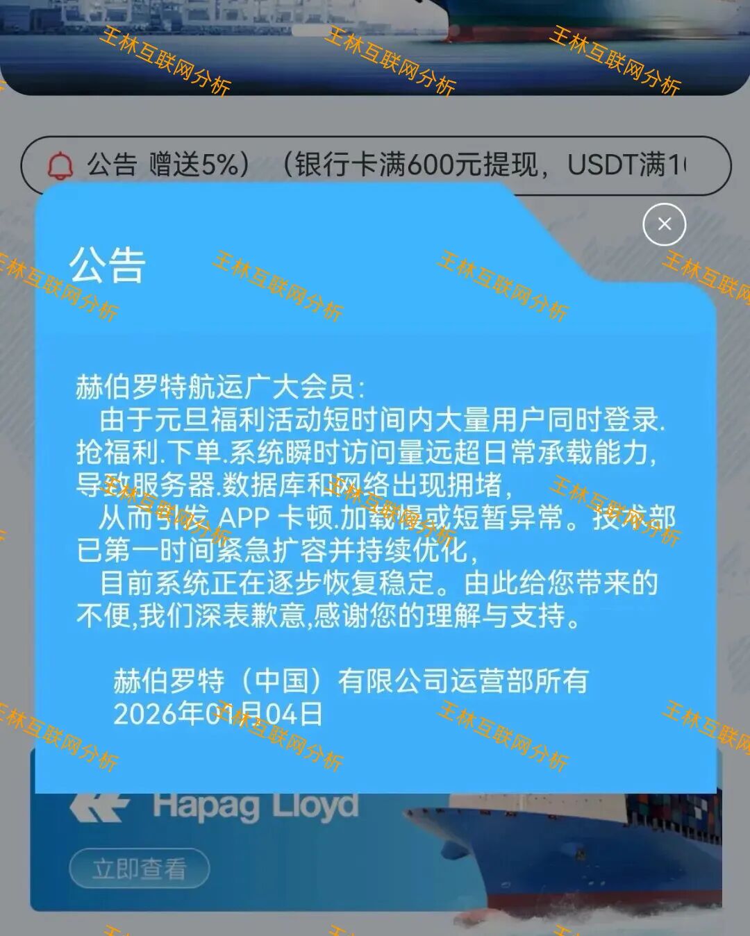 崩了！这3个项目都是诈骗骗局，正在收割，别再被骗了，当心血本无归！-皆妙笔