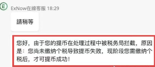 目前这个行情里不少交易所会跑路！大佬基本都是炒，做短线！-皆妙笔
