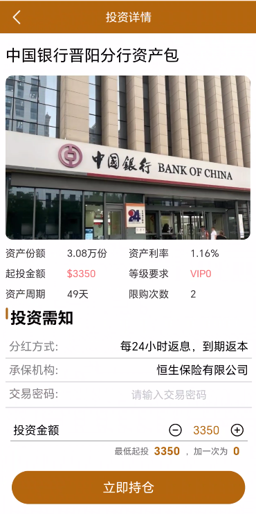 76.拆解：Freedom资金盘，冒充正规资管公司-皆妙笔