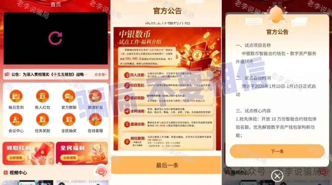 %title插图%num %title插图%num