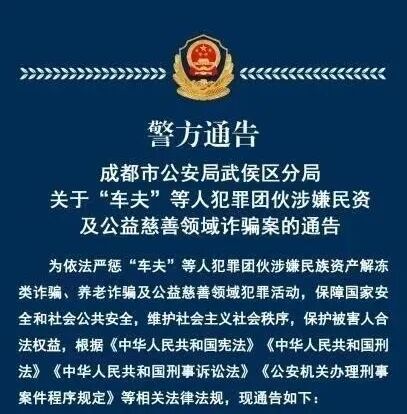 这9个互联网项目是骗局!不少人已经中招!赶紧报案!-皆妙笔