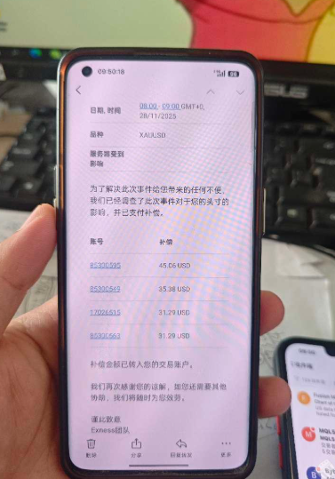 爆仓1万美金仅赔131美金？这家平台卡盘遭投诉，到底谁该为卡盘负责？-皆妙笔
