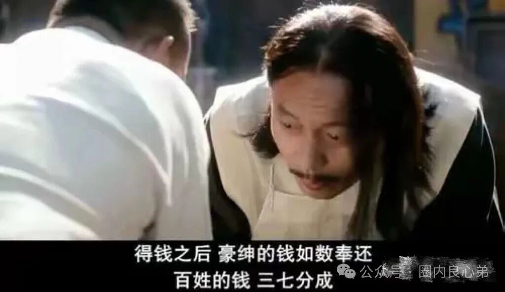 香港维尔利，韭菜的火葬场，操盘手圈钱过亿，多地警方预警。-皆妙笔