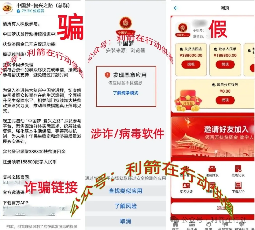 警惕！这10个项目涉嫌传销、诈骗、洗钱，你中招了吗？-皆妙笔