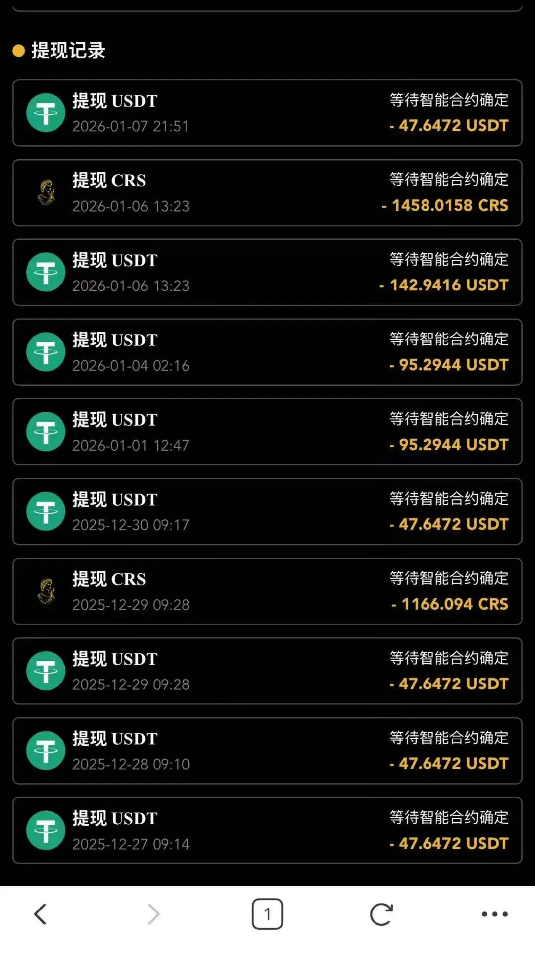 警惕！CERES（克瑞斯）披着Web3外衣的虚假杠杆挖矿项目，多团队已被单割！下车为时已晚！-皆妙笔