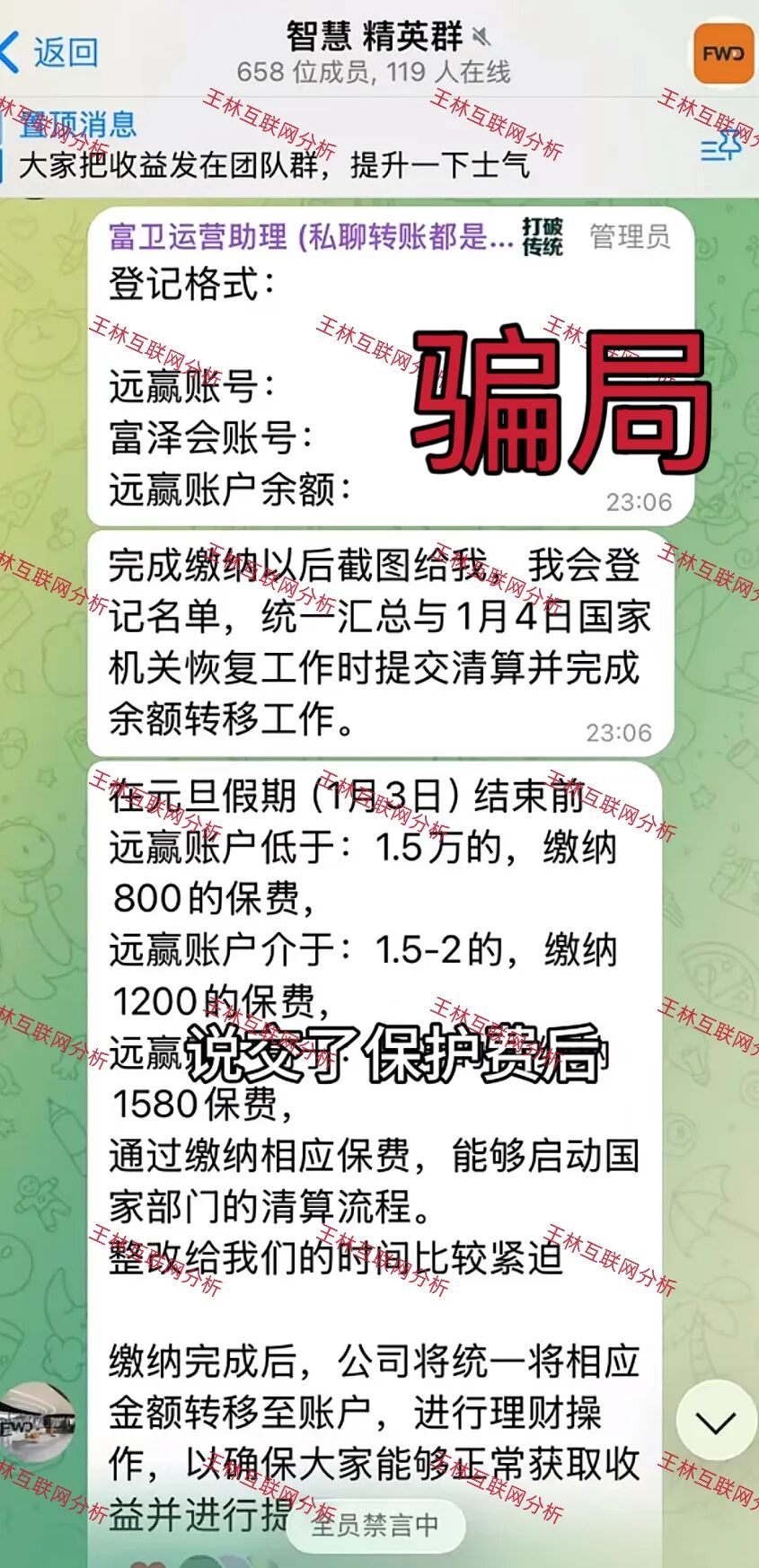 全崩了！这3个诈骗项目，已经收割无数人，别再被骗了！-皆妙笔