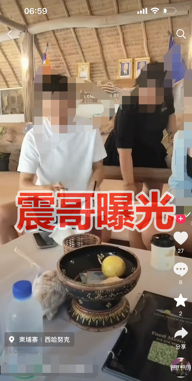 维塔金资金盘骗局，诈骗园区主管曝光，父母竟在国内搞诈骗！-皆妙笔