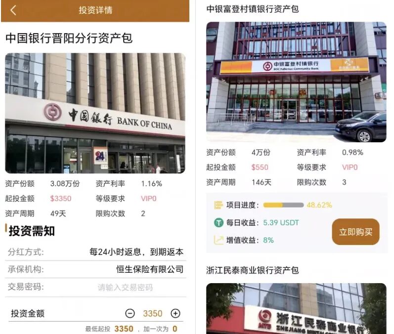 当心!这16个平台都是资金盘虚拟币骗局,有些快崩盘了!-皆妙笔