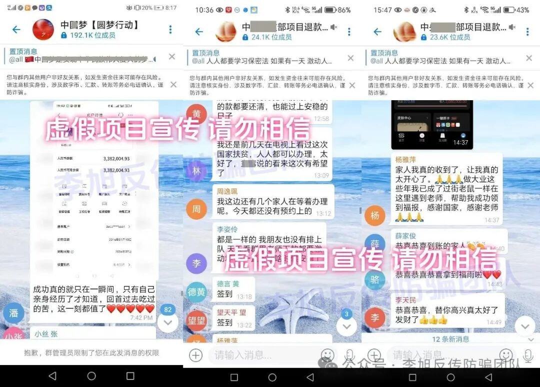 又一平台跑路！这17个互联网项目都是骗局！节后正是收割高发期，速查你是否熟悉！-皆妙笔