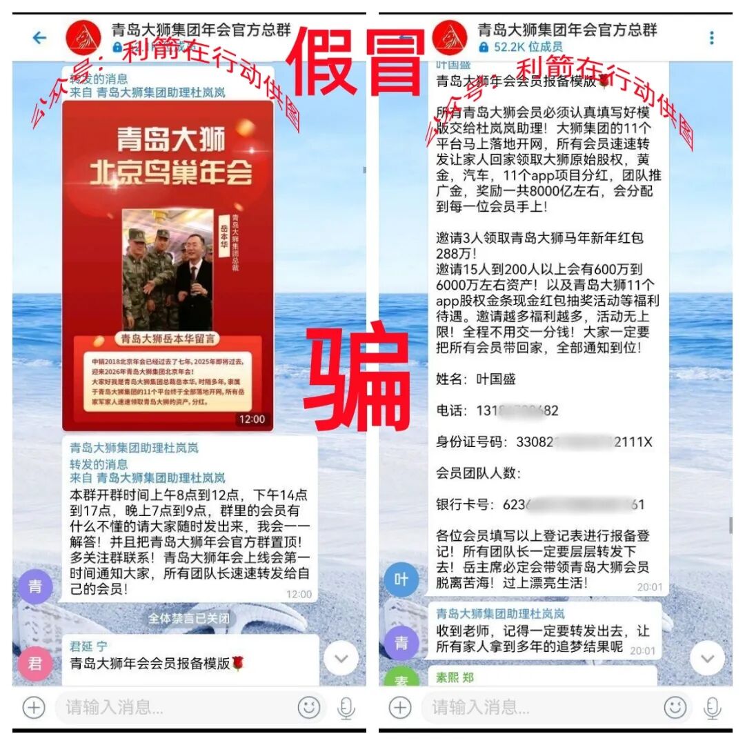 这9个项目都是骗局，有的要跑路，有的刚上线骗钱来了！-皆妙笔