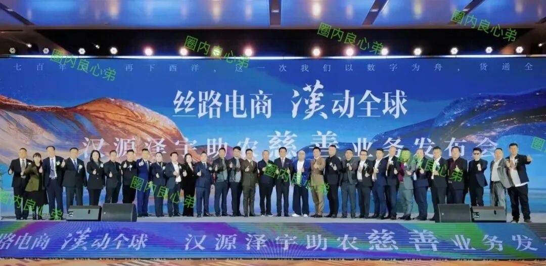 汉源泽宇网络科技旗下，RWA星火计划骗局，注意警惕。-皆妙笔