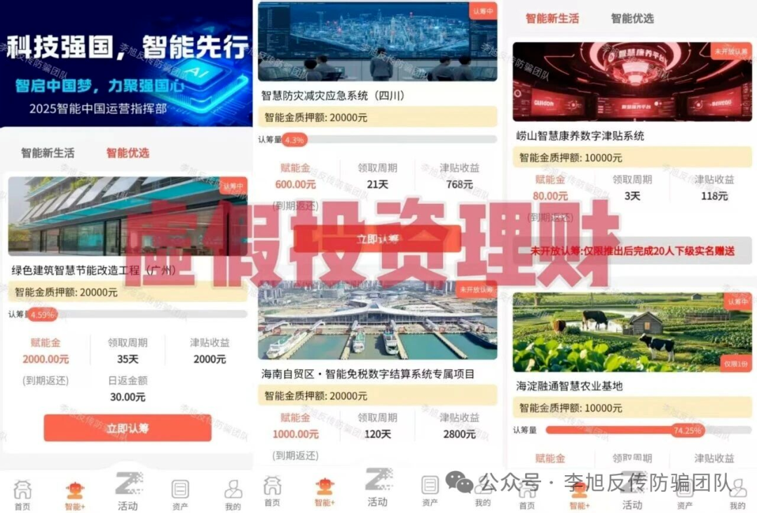 %title插图%num %title插图%num