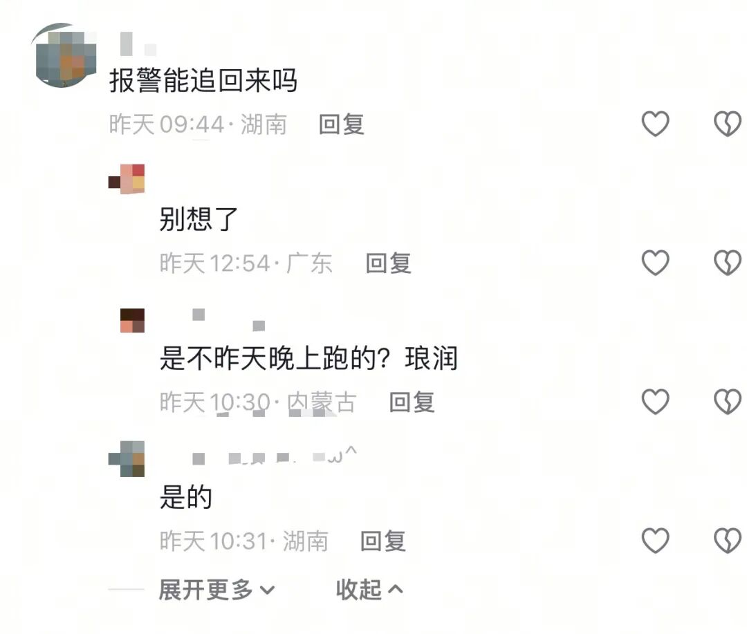 又崩了！这3个项目都是诈骗，多人被收割，别再被骗了，赶紧跑吧！-皆妙笔