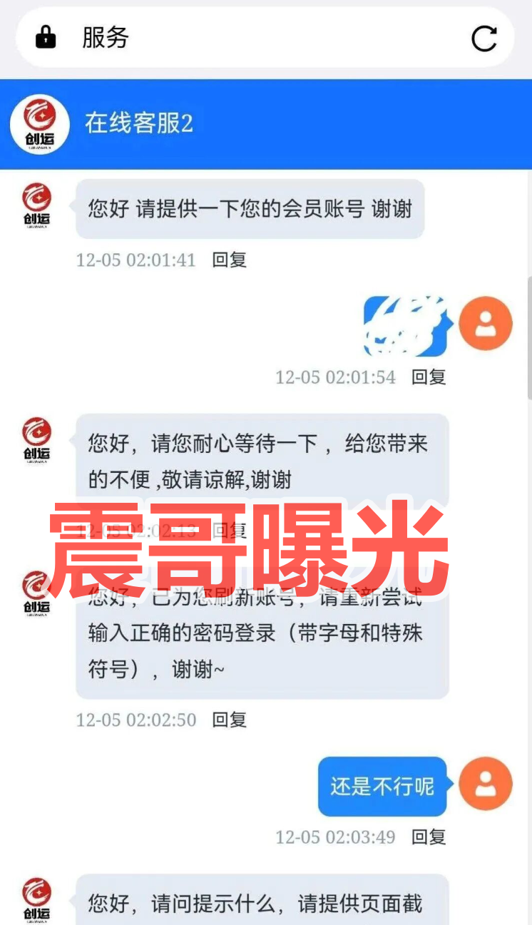 鼎盛源家族是资金盘骗局,多次改名多次单割,崩盘在即-皆妙笔