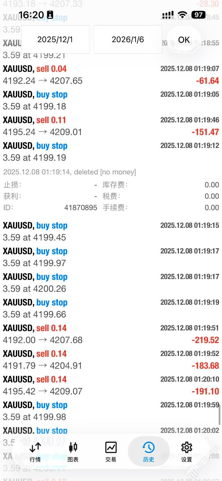 入金4000美金却倒欠平台1106？用户投诉这家平台乱挂单！-皆妙笔