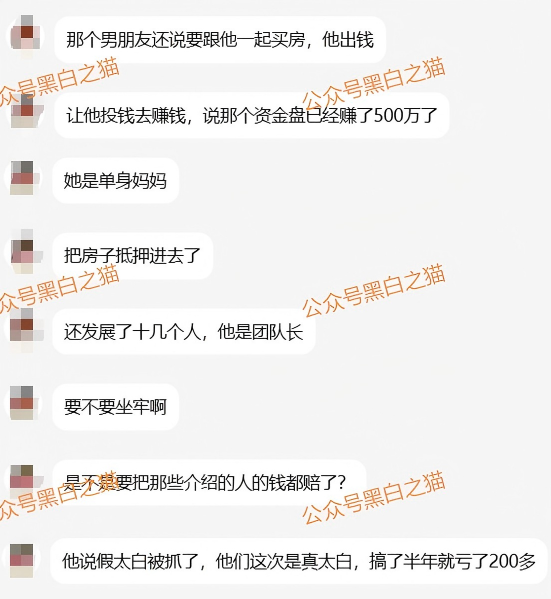 资金盘｜碰瓷美国“ Point72 ”搞合约，疯狂拓展国内线下工作室，请投资人保护好压岁钱......-皆妙笔