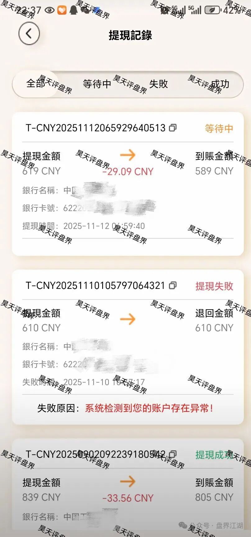 %title插图%num %title插图%num