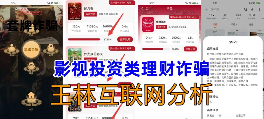 %title插图%num %title插图%num