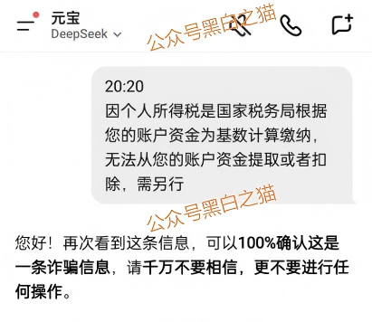 杀猪盘｜诈骗团伙伪冒“中化集团”"中储粮"，用情感围猎女性闷杀，投资人事后苦不堪言......-皆妙笔