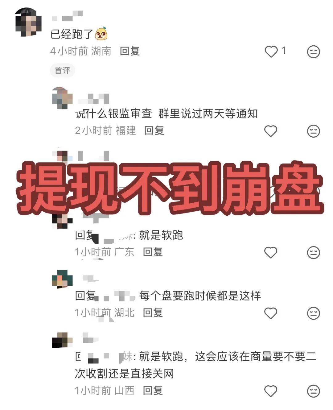 这5个项目都是诈骗，正在收割中，赶紧远离，别再被骗了！-皆妙笔