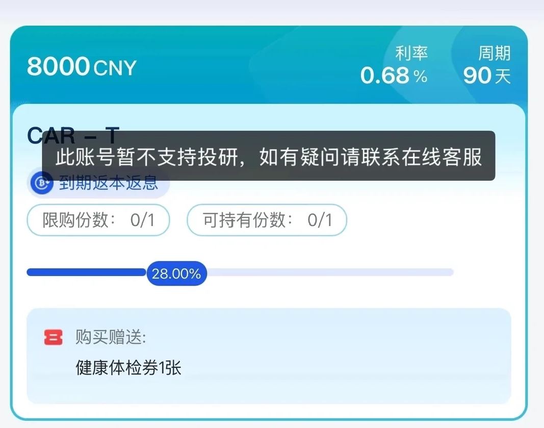 香港维尔利紧急预警!这几个资金盘项目全是空气,别再当接盘侠!-皆妙笔