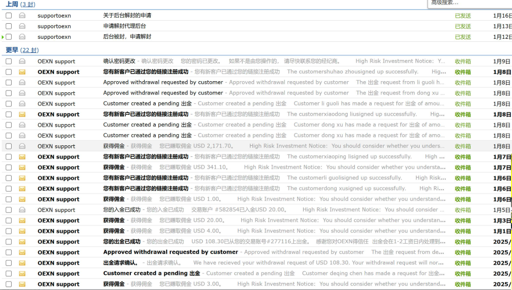 4400美元佣金申请都被拒绝?外汇代理投诉这家平台封号失联,官方无回应!-皆妙笔