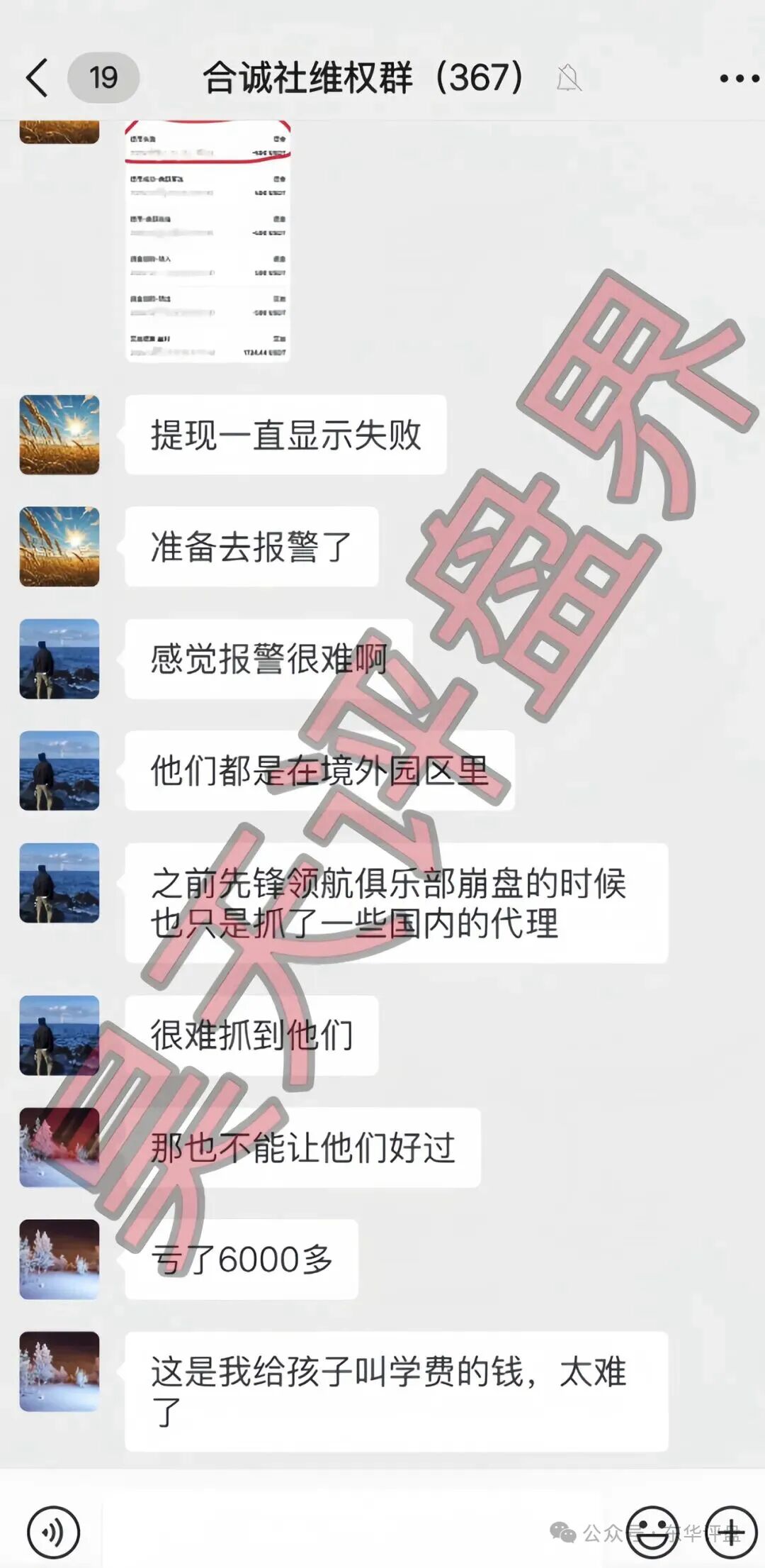 %title插图%num %title插图%num