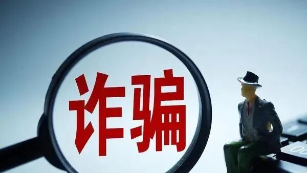 山海集团百亿养老骗局：60万老人的“养老钱”沦为囊中之物-皆妙笔