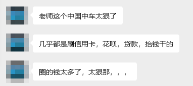 又一个“高大上”项目连夜跑路，这40个项目都是骗局，抓紧时间远离，年底收割潮来袭-皆妙笔
