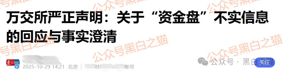 诈骗园区虚构“鸿运万交所”，冒用柬埔寨歌手当创始人，伪造项目实施非法行为......-皆妙笔