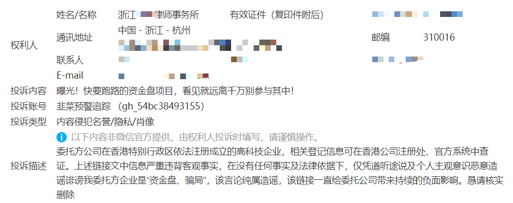 紧急盘点！近期已跑路和即将崩盘的5个虚拟货币骗局，远离！-皆妙笔