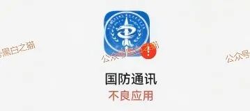 军包盘｜诈骗团伙围猎中年女性，伪冒“郑商所”用情感蛊惑杀猪，知情者曝洗钱账户......-皆妙笔