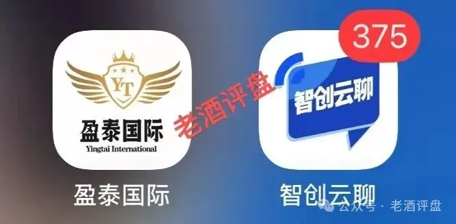 创想云【盈泰国际】现货跟单盘已单割，项目方没格局，狗推导师郭文斌出言狂妄！-皆妙笔