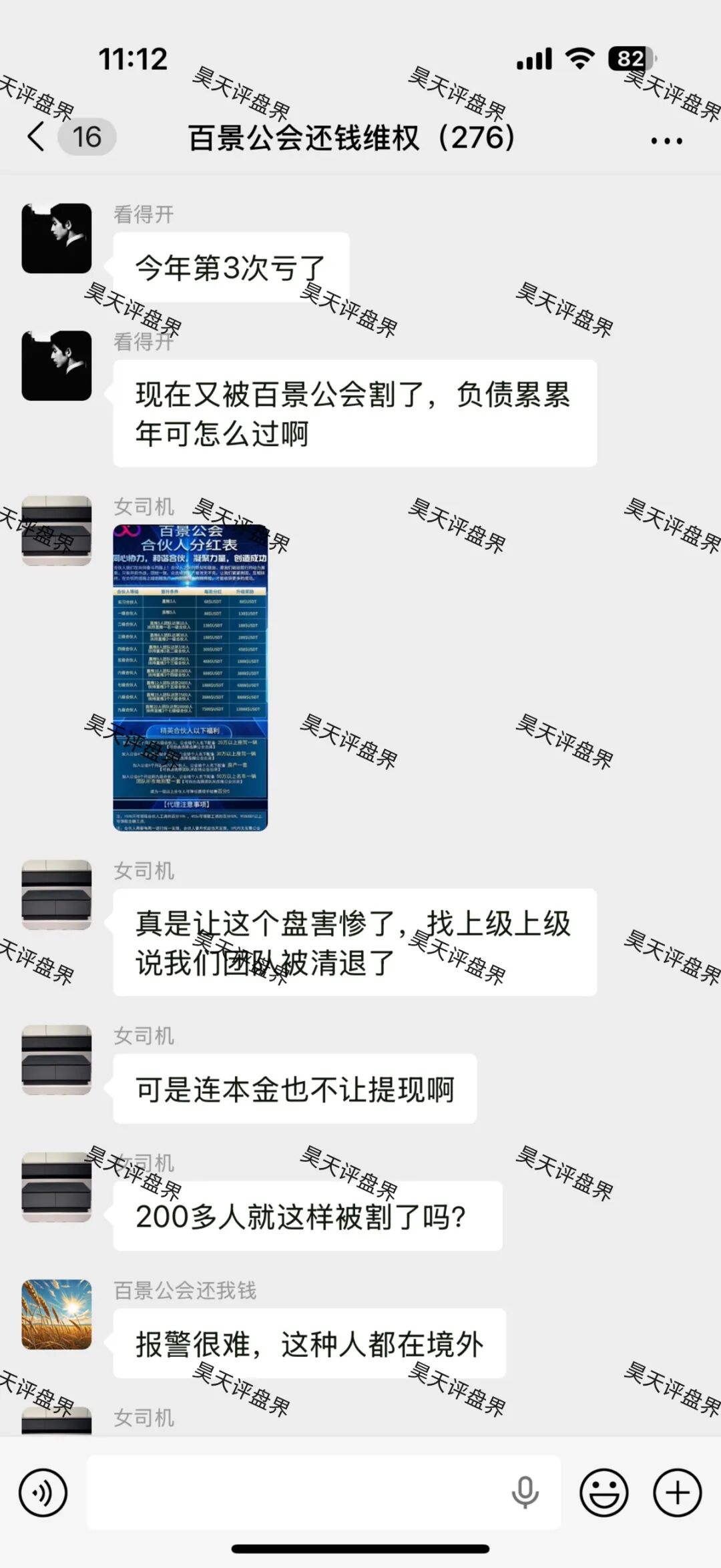 %title插图%num %title插图%num
