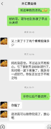 10,000美金打水漂！澳汇外汇的代理"亏损兜底"承诺成空头支票！警惕-皆妙笔